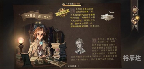 辰龙游戏，沉浸式游戏体验的魔法世界
