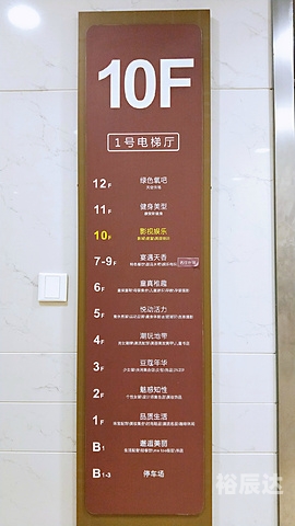 银泰官网400投诉电话银泰官网，探索购物新体验-第1张图片
