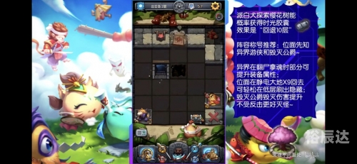 不可思议迷宫密令不可思议迷宫，探索未知的世界-第2张图片