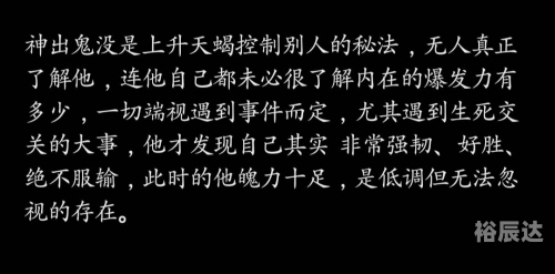 测号码测号码，探寻神秘号码的奥秘-第1张图片