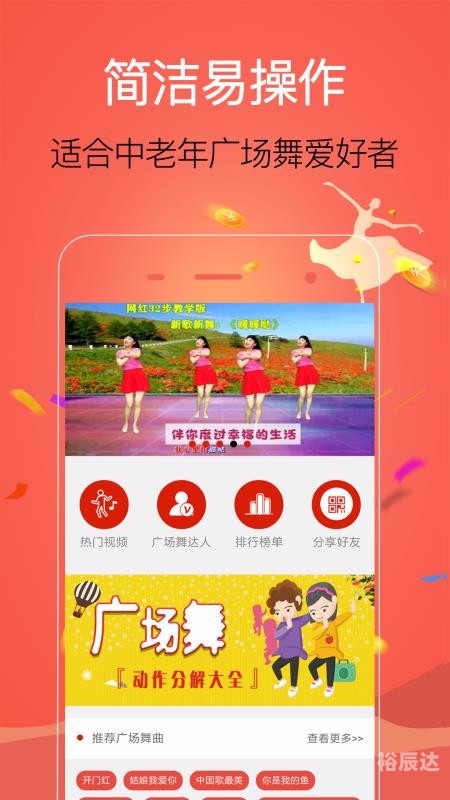 樱桃APP最新版下载方法-第3张图片