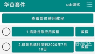 樱桃APP最新版下载方法-第2张图片