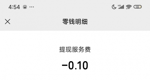 财付通首页财付通首页，便捷支付新体验-第2张图片