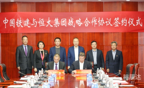 恒大官网恒大官网，全面解析与体验-第2张图片