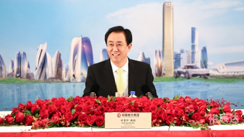 恒大官网恒大官网，全面解析与体验-第1张图片