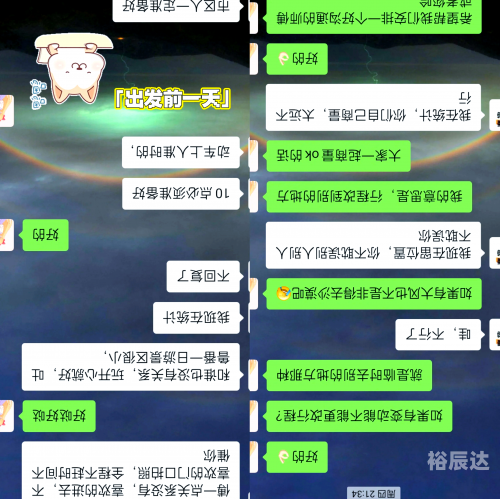 吐鲁番一日游跟团吐鲁番一日游-第1张图片