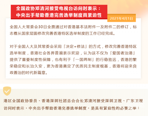 香港今期开奖结果是什么2021香港今期开奖结果揭晓，2021回顾-第1张图片