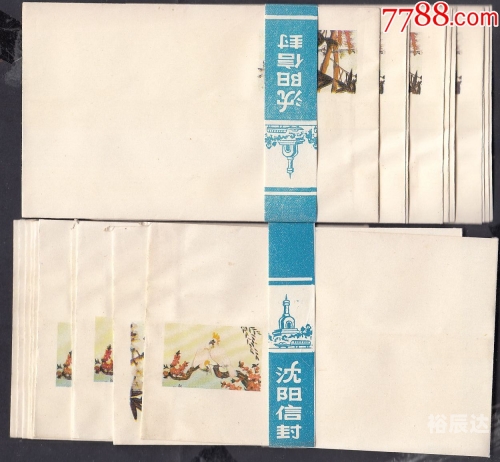 彩图信封，时尚与实用的完美结合-第2张图片