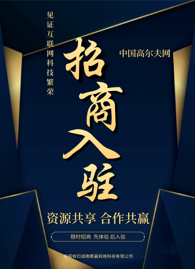 双赢网平台双赢网平台，共创共赢的新生态