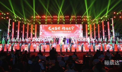 春节联欢晚会2023春节联欢晚会2023，欢乐盛宴