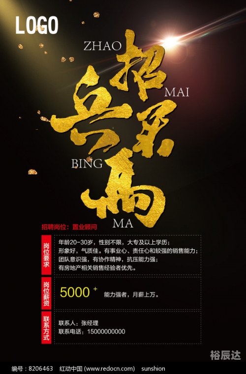 买马最准的资料2021买马最准的资料2019-第2张图片