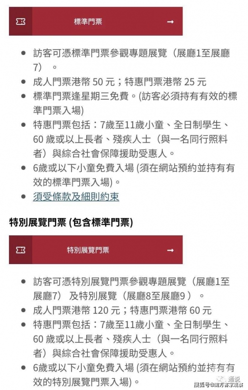 香港最准最快网站资料香港最准最快网站资料大全-第1张图片