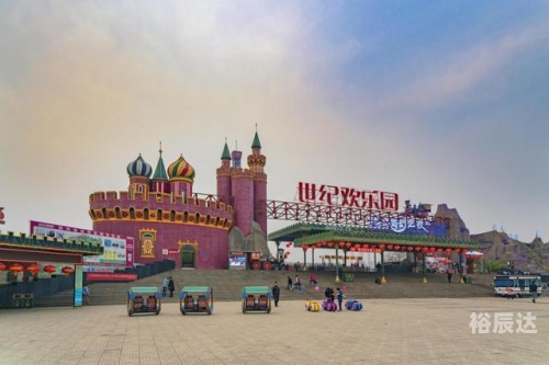 神仙道欢乐园1061区最新消息今天更新神仙道欢乐园，梦幻之旅的乐园-第1张图片