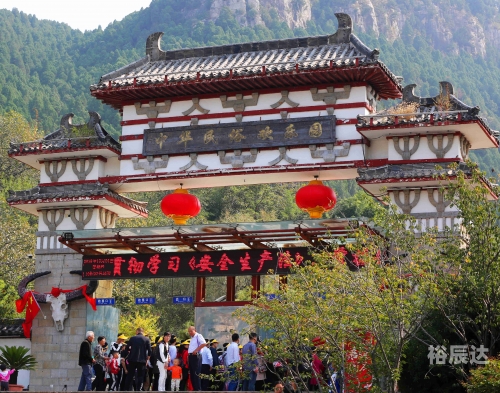 神仙道欢乐园1061区最新消息今天更新神仙道欢乐园，梦幻之旅的乐园-第2张图片