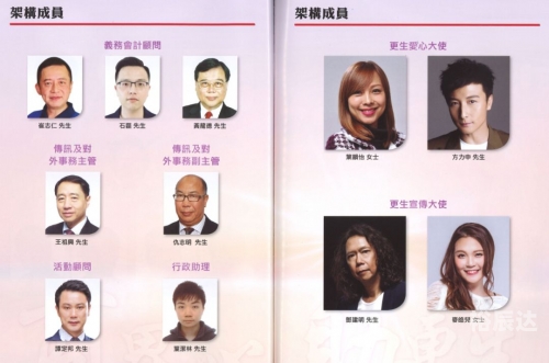 香港慈善网开奖号码查询香港慈善网开奖活动概述
