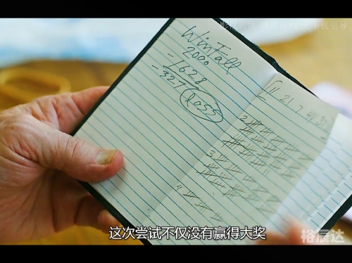 彩票漏洞彩票漏洞揭秘-第2张图片