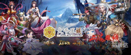 聚享互娱聚享互娱，娱乐新时代的璀璨星辰-第2张图片