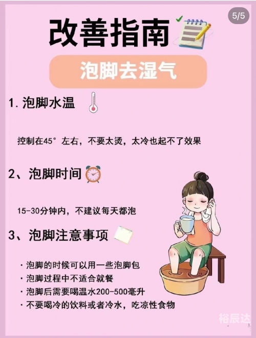 中医认为洗澡的最佳时间为什么不建议临睡前再洗澡