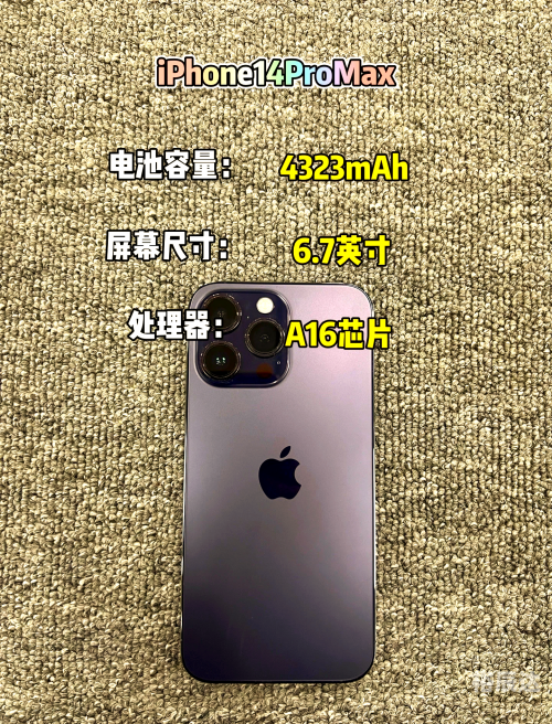 iphone1全新未拆封收藏价格初代未拆封IPHONE拍出113万，数码传奇的背后故事-第3张图片