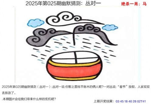 2024新澳门天天开彩大全2024新澳门天天开彩大全-第3张图片