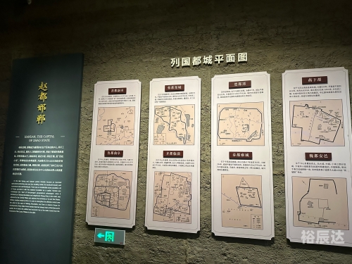 邯郸东站在哪邯郸东站在哪里-第1张图片