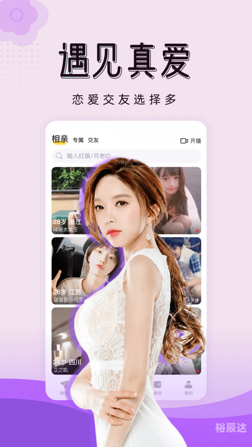 360面对面视频游戏怎么没有了360面对面视频游戏体验