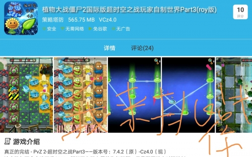 超时空之战机制攻略超时空之战机制探究
