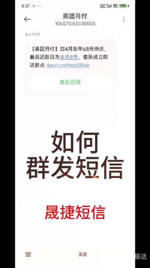 163短信群发平台收费吗163短信群发平台，高效便捷的短信发送工具
