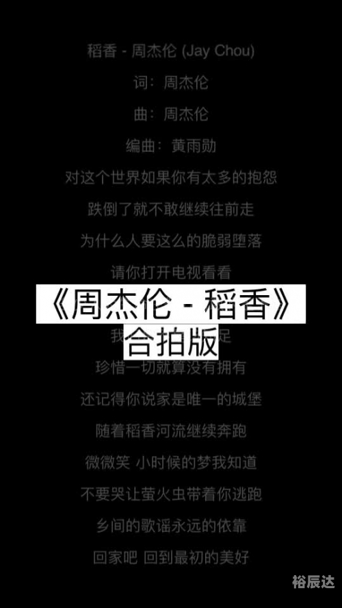 中国音乐伴奏网，探索音乐世界的新窗口