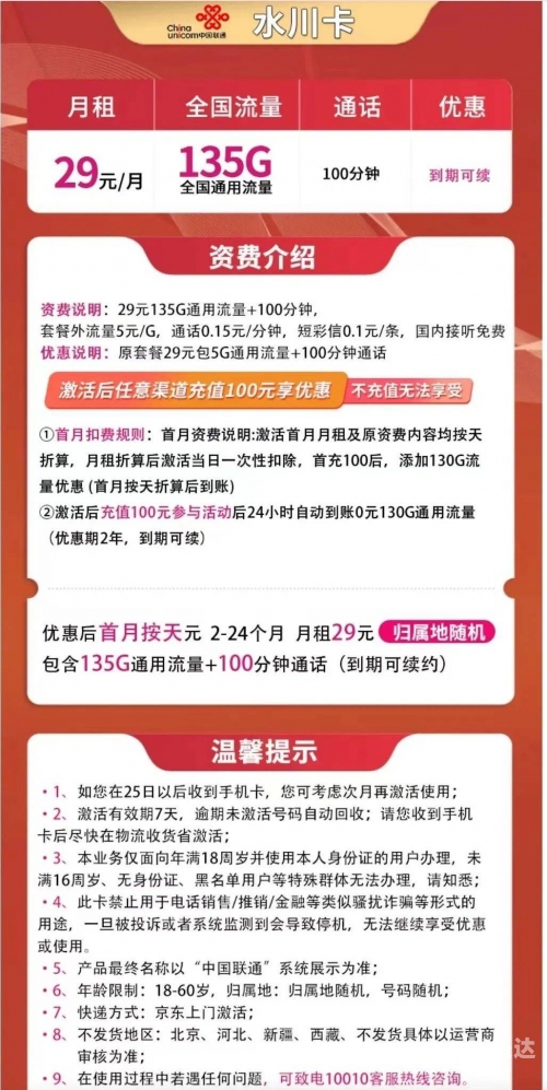 管家婆三肖三期必出一期，澳门跑狗