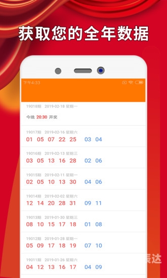 48KCCM澳彩资料图解析-第2张图片
