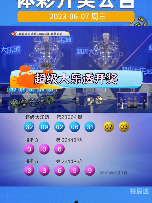 今日排列五开奖号码查询今日排列五开奖号码揭晓