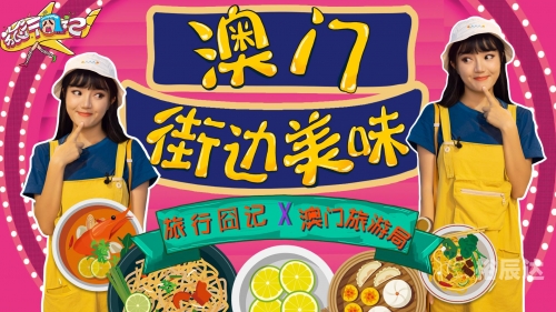 澳门最新开奖是什么澳门最新开奖揭晓，探寻最新动态与惊喜
