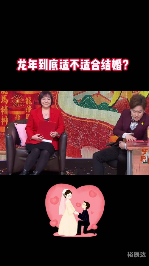 麦玲玲2024年龙年运程麦玲玲2024年龙年运程-第2张图片