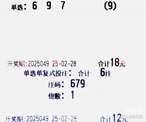 今晚3D单挑注50倍揭秘