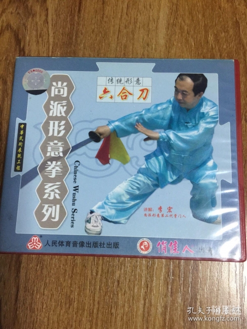 六合拳彩资料分析-第1张图片