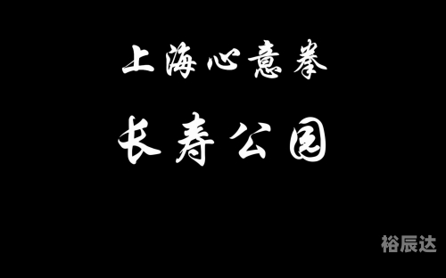 六合拳彩资料分析-第2张图片