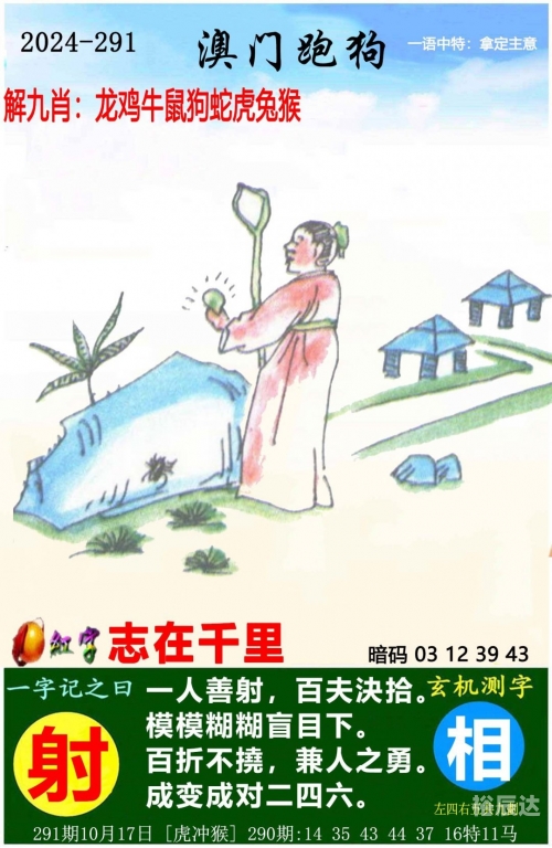 二四六天天好彩精选免费资料-第1张图片