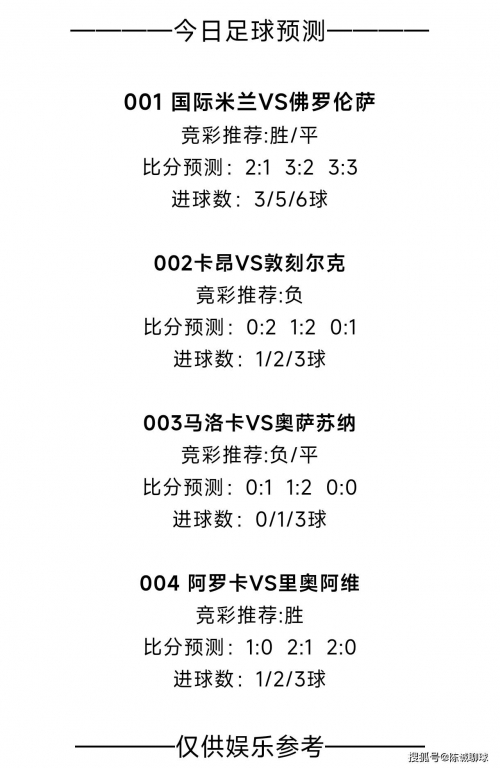 竞彩网 官网首页竞彩网官网，竞彩投注的权威指南-第1张图片