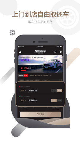 全球APP福引导网站APP下载指南-第1张图片