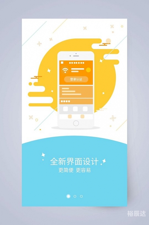 全球APP福引导网站APP下载指南-第2张图片