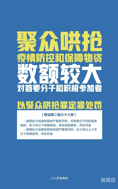 澳门正版资料免费公开2024年横财富澳门正版资料免费公开2022-第1张图片