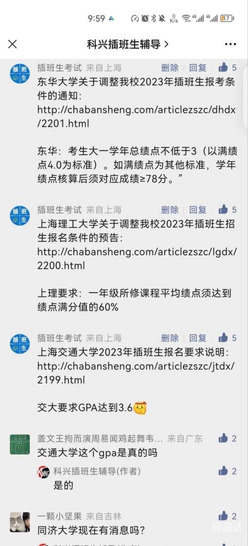 下期预测最准确推算方法下期预测最准确文章