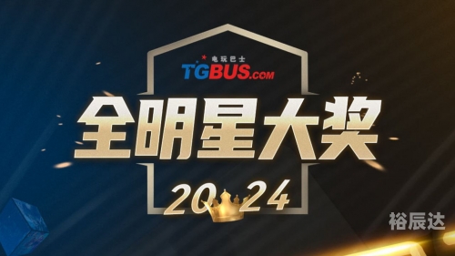 电玩巴士官网电玩巴士官网，引领电玩新风尚-第2张图片