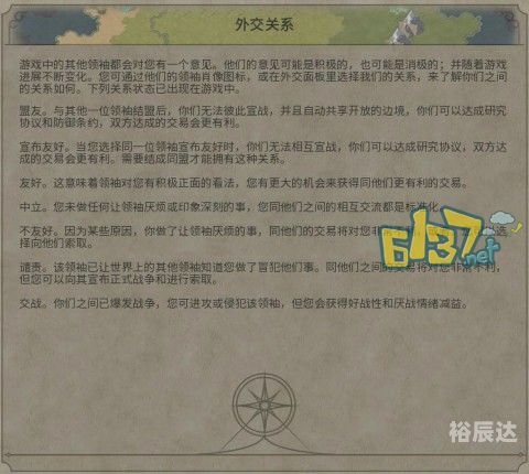 城市与文明攻略城市与文明攻略-第2张图片