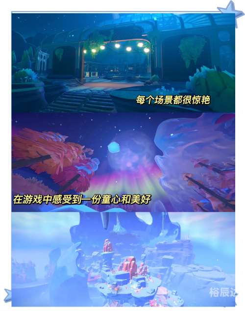 彩虹岛，探索未知的世界-第3张图片