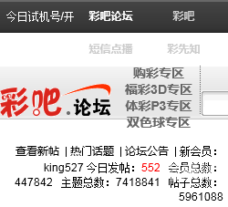 55125彩吧，探索数字娱乐新世界