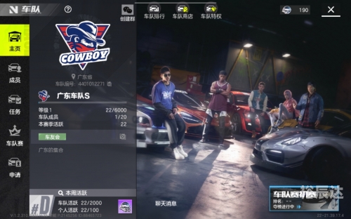 汽车标志连连看游戏攻略