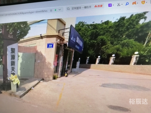 神鹰论坛神鹰论坛，网络交流的新天地-第1张图片