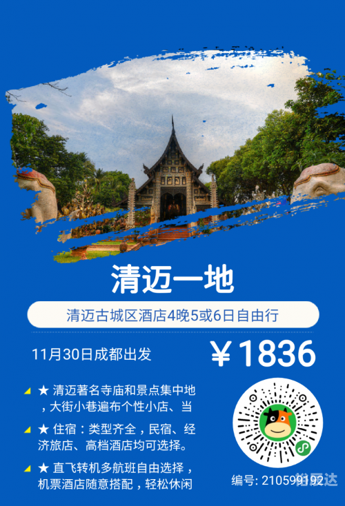 途牛网官方网站途牛网官方网站介绍